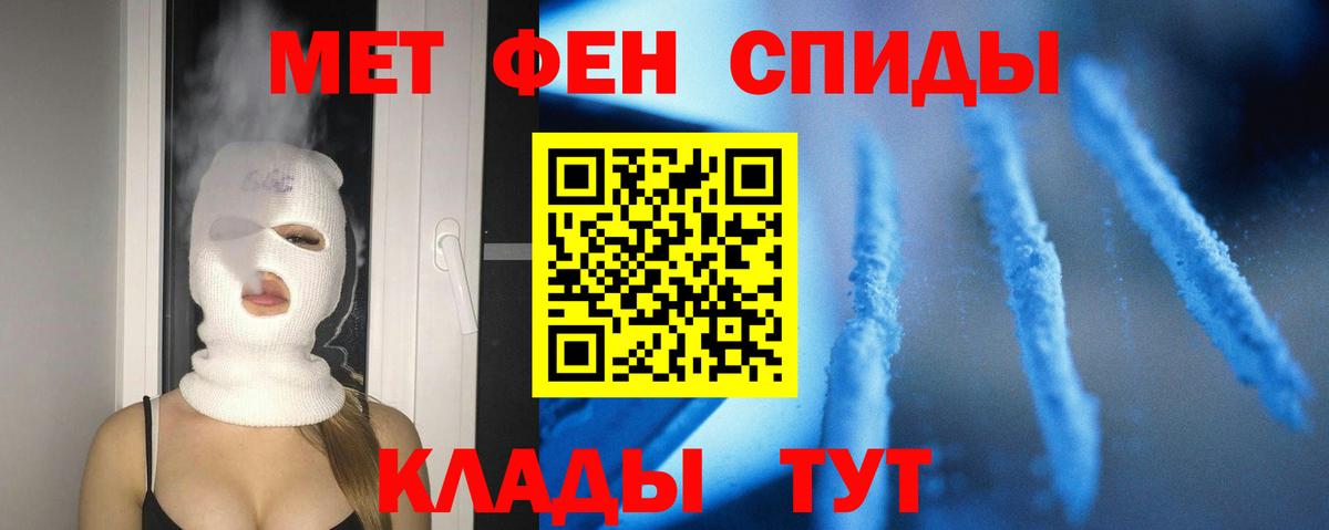 Amphetamine Premium Нижнекамск