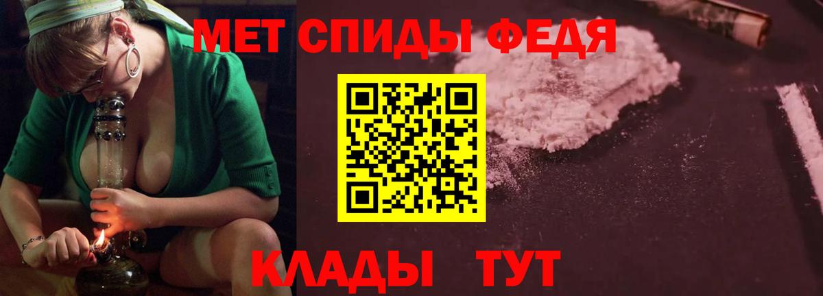АМФЕТАМИН  АМФЕТАМИН Premium  Вход с VPN  Нижнекамск 