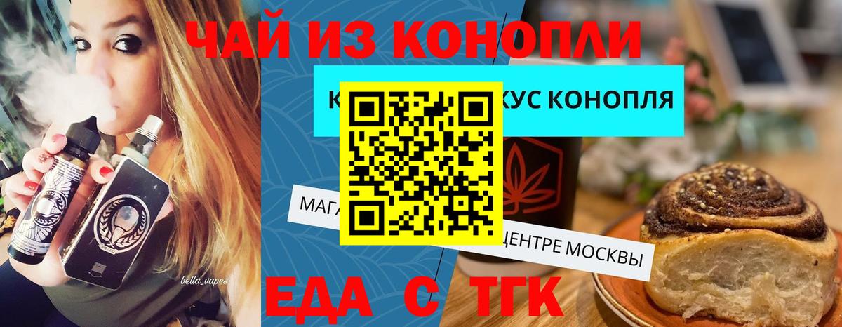 Мефедрон   Гашиш  Нижнекамск  Конопля  Альфа ПВП СК кристаллы  ГАШ  Cocaine  Вход с VPN 