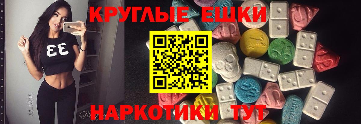 Ecstasy 300 mg  Экстази  Нижнекамск  Ecstasy MDMA  Вход с VPN 
