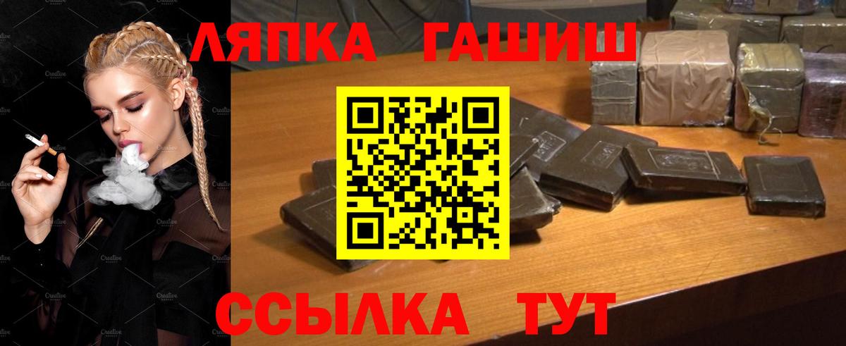 Нижнекамск  ГАШ  Вход с VPN  ГАШ ice o lator 
