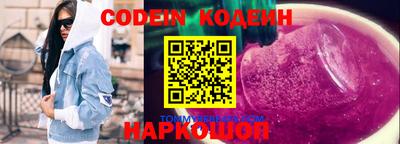 стафф Тара