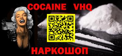 стафф Тара