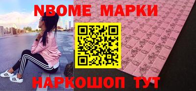 бутират Татарск