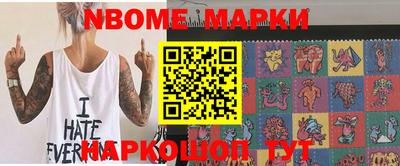 стафф Тара