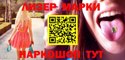 стафф Тара