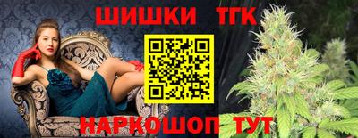 бутират Татарск