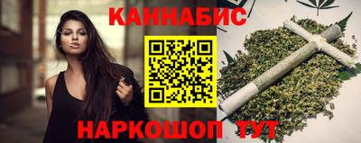 стафф Тара