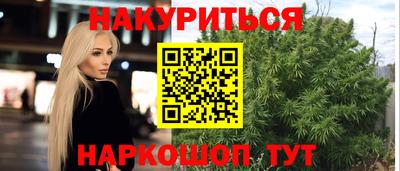 бутират Татарск