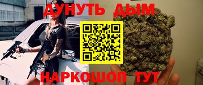 бутират Татарск