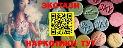 стафф Тара