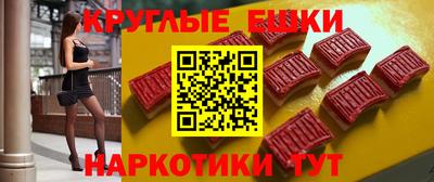 стафф Тара