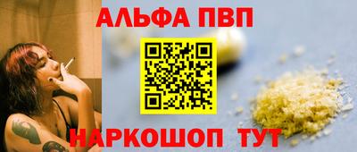 стафф Тара