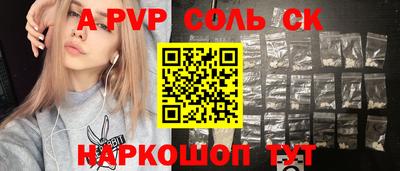 СК Тверь