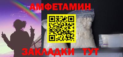 стафф Тара