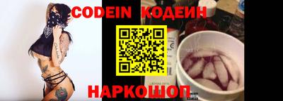 стафф Тара