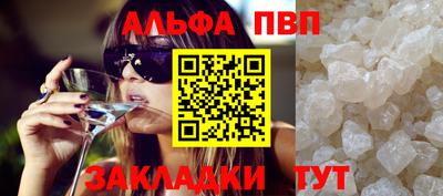 бутират Татарск