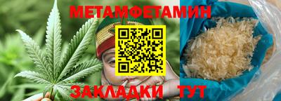 бутират Татарск