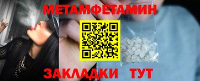 бутират Татарск