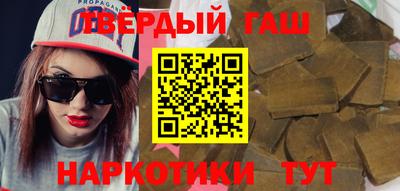 бутират Татарск
