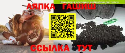 стафф Тара