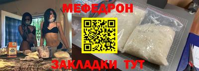 бутират Татарск