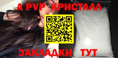 стафф Тара