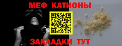 стафф Тара