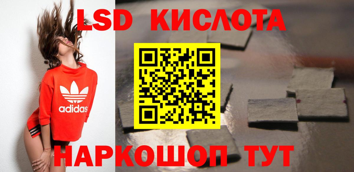 Нижнекамск  ЛСД экстази ecstasy  LSD-25 экстази ecstasy  Вход с VPN 