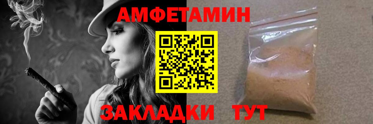 Метамфетамин витя  Метамфетамин витя  Вход с VPN  Нижнекамск 