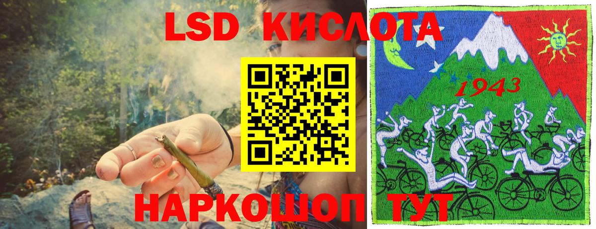 Марки 25I-NBOMe 1500мкг Нижнекамск