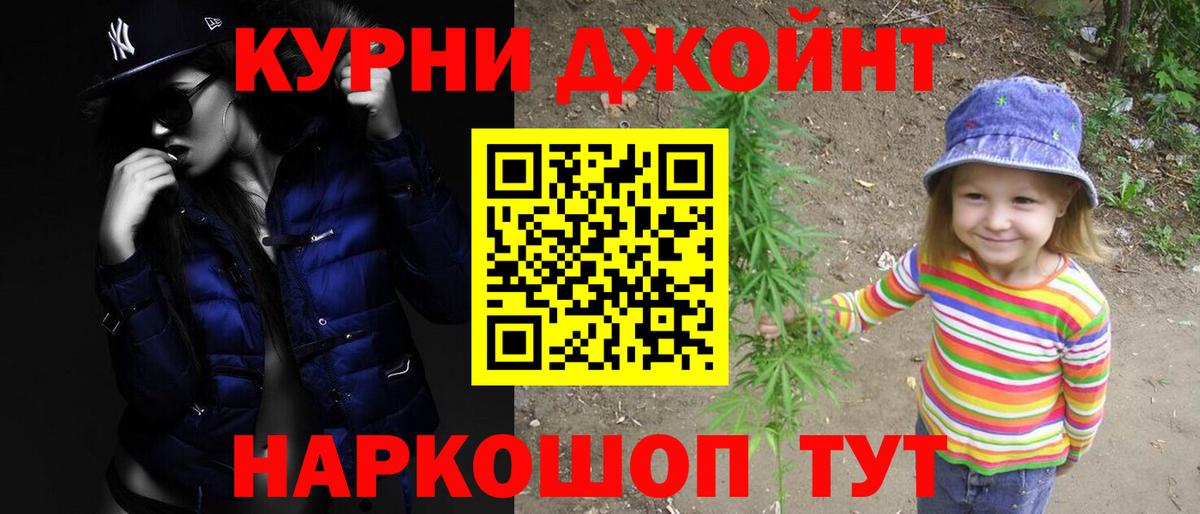 Нижнекамск  Марихуана планчик  Шишки марихуана ГИДРОПОН  Вход с VPN  Бошки марихуана сатива  Марихуана THC 21% 