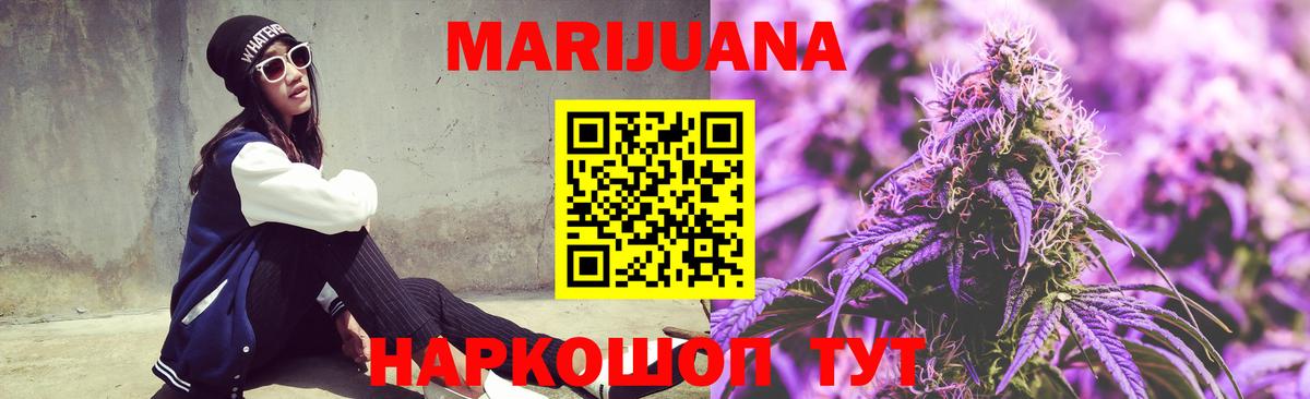 МАРИХУАНА LSD WEED Нижнекамск